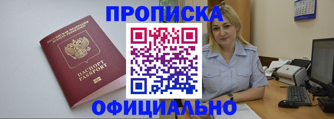 найти адрес прописки в Заводоуковске